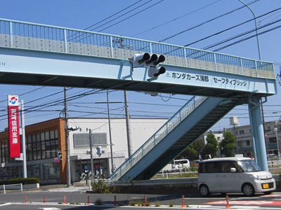 歩道橋ネーミングライツ