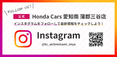 インスタグラム