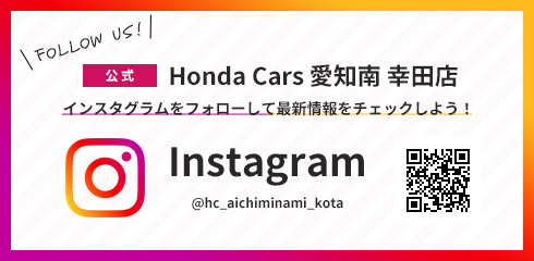 インスタグラム