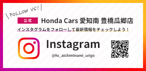 インスタグラム