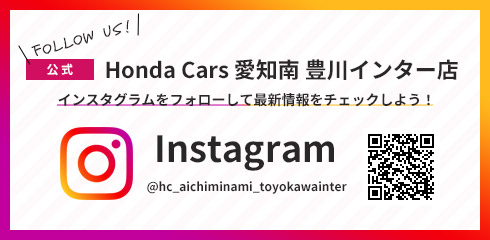 インスタグラム